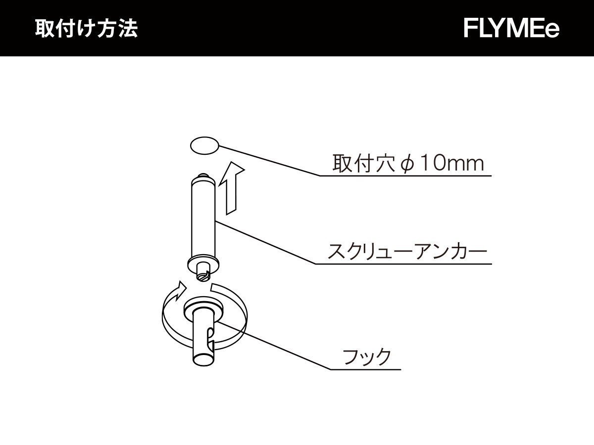 【フロス/FLOS / GOODS】のSTRING LIGHT SPHERE HEAD / ストリングライト スフィアヘッド インテリア・キッズ・メンズ・レディースファッション・服の通販 founy(ファニー) 　送料無料　Free Shipping　シンプル　Simple, Minimal　ストリング　String, Drawstring　フォルム　Silhouette, Form　ロンドン　London Style, British Inspired　ホーム・キャンプ・アウトドア・お取り寄せ　Home Living / Home & Lifestyle / Camping Gear / Outdoor Camping　家具・インテリア　Home Furniture & Interior. Stylish & Functional Living Spaces　ライト・照明　Lamps & Lighting Fixtures　ペンダントライト・吊り下げ照明　Pendant Light / Hanging Light Fixture　灯具の取付け方法(1)天井へ固定|ID: prp329100004897466 ipo3291000000036628460