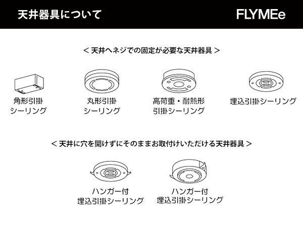 【フライミー ノワール/FLYMEe Noir / GOODS】のCeiling Light / シーリングライト #113104 インテリア・キッズ・メンズ・レディースファッション・服の通販 founy(ファニー) ガラス Glass, Glassware コンパクト Compact, Small Size シンプル Simple, Minimal ダウン Down, Puffer テーブル Table, Dining Table バランス Balance, Style Balance 送料無料 Free Shipping おすすめ Recommended / Our Picks ホーム・キャンプ・アウトドア・お取り寄せ Home Living / Home & Lifestyle / Camping Gear / Outdoor Camping 家具・インテリア Home Furniture & Interior. Stylish & Functional Living Spaces ライト・照明 Lamps & Lighting Fixtures シーリングライト・天井照明 Ceiling Light / Flush Mount Light |ID: prp329100004897632 ipo3291000000036630630