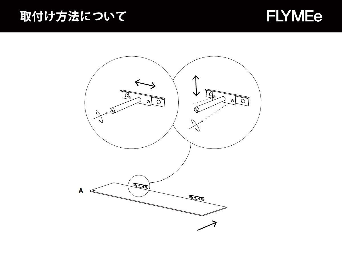 【ウッド/WOUD / GOODS】のSTEDGE SHELF / ステッジ シェルフ 60cm インテリア・キッズ・メンズ・レディースファッション・服の通販 founy(ファニー) 　送料無料　Free Shipping　ショート　Short, Short Length　ロング　Long, Long-Length　ワイヤー　Wire, Wired Bra　ホーム・キャンプ・アウトドア・お取り寄せ　Home Living / Home & Lifestyle / Camping Gear / Outdoor Camping　家具・インテリア　Home Furniture & Interior. Stylish & Functional Living Spaces　収納家具・キャビネット　Storage Furniture　シェルフ・オープンラック・収納棚　Open Shelf Rack　(5)取付金具の左右・上下を調整しながら、棚板を取り付けます。|ID: prp329100004912697 ipo3291000000036816422