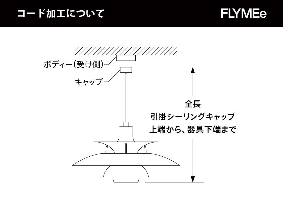 【ルイスポールセン/Louis Poulsen / GOODS】のPH Snowball / PH スノーボール(E26タイプ) インテリア・キッズ・メンズ・レディースファッション・服の通販 founy(ファニー) 送料無料 Free Shipping ホーム・キャンプ・アウトドア・お取り寄せ Home Living / Home & Lifestyle / Camping Gear / Outdoor Camping 家具・インテリア Home Furniture & Interior. Stylish & Functional Living Spaces ライト・照明 Lamps & Lighting Fixtures ペンダントライト・吊り下げ照明 Pendant Light / Hanging Light Fixture コード加工(カットまたは延長)が可能です。ご希望の場合、引掛けシーリングキャップ上部から照明本体の下|ID: prp329100004915804 ipo3291000000036846896