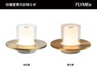 【トゥビセン/Tubicen / GOODS】のCANDLE / キャンドル カラー「ゴールド」のみ金属部分の仕上げが変更となり、より光沢のある仕様となります。|ID: prp329100004916161 ipo3291000000036962762