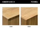 【サンダーデザイン/XANDER DESIGNS / GOODS】のJULIE TV BOARD 2000 WHITE OAK / ジュリー テレビボード 2000(ホワイトオーク) 人気、トレンドファッション・服の通販 founy(ファニー) ヴィンテージ Vintage Style コレクション Collection, Seasonal Line コンパクト Compact, Small Size フォルム Silhouette, Form レトロ Retro, Vintage Style エレガント 上品 Elegant ホーム・キャンプ・アウトドア・お取り寄せ Home Living / Home & Lifestyle / Camping Gear / Outdoor Camping 家具・インテリア Home Furniture & Interior. Stylish & Functional Living Spaces テレビボード・テレビ台 TV Cabinets & Consoles テレビ台・TVボード Tv Board thumbnail 天板の素材が「無垢」から【突板】に変更となります。|ID: prp329100004916869 ipo3291000000036862513