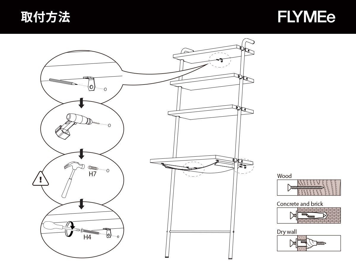 【ステラワークス/Stellar Works / GOODS】のValet Desk Shelves / バレット デスク シェルヴズ インテリア・キッズ・メンズ・レディースファッション・服の通販 founy(ファニー) 　送料無料　Free Shipping　コレクション　Collection, Seasonal Line　デスク　Desk, Work Desk　ラグジュアリー　Luxury, Elegant　ビジネス 仕事 通勤　Business / Work / Commuting　ホーム・キャンプ・アウトドア・お取り寄せ　Home Living / Home & Lifestyle / Camping Gear / Outdoor Camping　家具・インテリア　Home Furniture & Interior. Stylish & Functional Living Spaces　収納家具・キャビネット　Storage Furniture　シェルフ・オープンラック・収納棚　Open Shelf Rack　本商品は壁面へネジでの固定が必要です。 壁面の材質や強度に応じて使用するネジの種類・長さが異なります|ID: prp329100004921206 ipo3291000000036919945