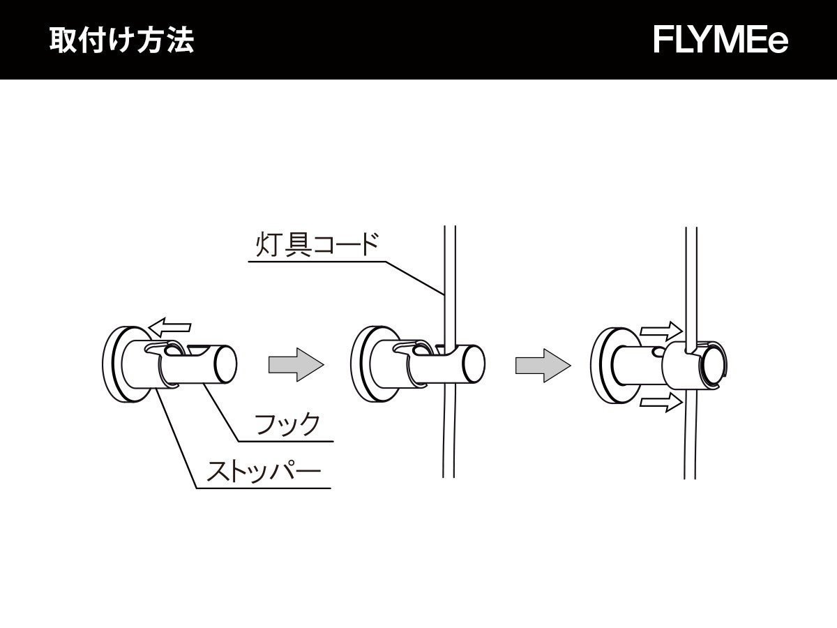 【フロス/FLOS / GOODS】のSTRING LIGHT CONE HEAD / ストリングライト コーンヘッド インテリア・キッズ・メンズ・レディースファッション・服の通販 founy(ファニー) 　送料無料　Free Shipping　シンプル　Simple, Minimal　ストリング　String, Drawstring　フォルム　Silhouette, Form　ロンドン　London Style, British Inspired　ホーム・キャンプ・アウトドア・お取り寄せ　Home Living / Home & Lifestyle / Camping Gear / Outdoor Camping　家具・インテリア　Home Furniture & Interior. Stylish & Functional Living Spaces　ライト・照明　Lamps & Lighting Fixtures　ペンダントライト・吊り下げ照明　Pendant Light / Hanging Light Fixture　灯具の取付け方法(2)壁面へ固定|ID: prp329100004921892 ipo3291000000036929705