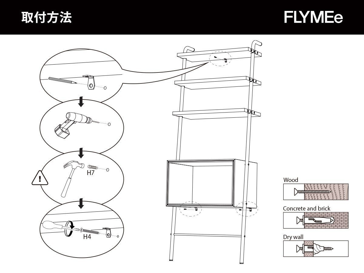 【ステラワークス/Stellar Works / GOODS】のValet Hi-Fi Console / バレット ハイファイ コンソール インテリア・キッズ・メンズ・レディースファッション・服の通販 founy(ファニー) 　送料無料　Free Shipping　コレクション　Collection, Seasonal Line　ラグジュアリー　Luxury, Elegant　ビジネス 仕事 通勤　Business / Work / Commuting　ホーム・キャンプ・アウトドア・お取り寄せ　Home Living / Home & Lifestyle / Camping Gear / Outdoor Camping　家具・インテリア　Home Furniture & Interior. Stylish & Functional Living Spaces　収納家具・キャビネット　Storage Furniture　シェルフ・オープンラック・収納棚　Open Shelf Rack　本商品は壁面へネジでの固定が必要です。 壁面の材質や強度に応じて使用するネジの種類・長さが異なります|ID: prp329100004924020 ipo3291000000036947407