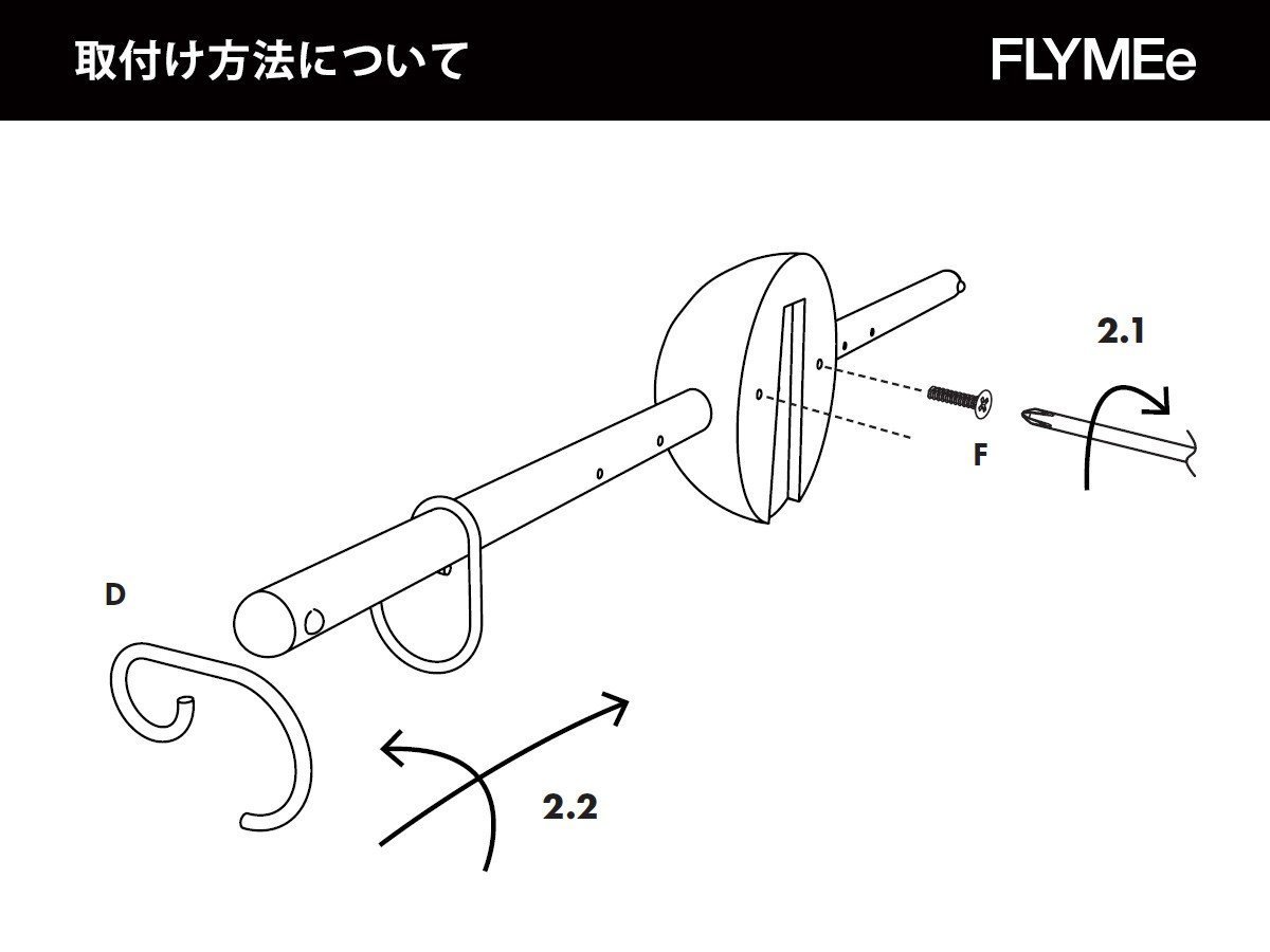 【ウッド/WOUD / GOODS】のHOOP RACK / フープラック インテリア・キッズ・メンズ・レディースファッション・服の通販 founy(ファニー) 送料無料 Free Shipping スカーフ Scarf, Neckwear センター Center, Center Line タオル Towel, Bath Towel フープ Hoop, Hoop Earrings ホーム・キャンプ・アウトドア・お取り寄せ Home Living / Home & Lifestyle / Camping Gear / Outdoor Camping 家具・インテリア Home Furniture & Interior. Stylish & Functional Living Spaces 収納家具・キャビネット Storage Furniture シェルフ・オープンラック・収納棚 Open Shelf Rack ホーム・キャンプ・アウトドア・お取り寄せ Home Living / Home & Lifestyle / Camping Gear / Outdoor Camping 家具・インテリア Home Furniture & Interior. Stylish & Functional Living Spaces 収納家具・キャビネット Storage Furniture コートハンガー・ハンガーラック Coat Rack (2)お好みの位置でセンターピースとバーを固定してください。|ID: prp329100004924026 ipo3291000000036947509