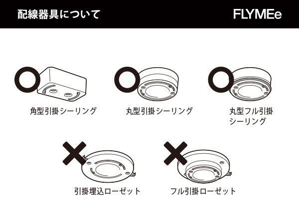 【フライミーパーラー/FLYMEe Parlor / GOODS】のCeiling Light / シーリングライト #100242 インテリア・キッズ・メンズ・レディースファッション・服の通販 founy(ファニー) 　送料無料　Free Shipping　ガラス　Glass, Glassware　ホーム・キャンプ・アウトドア・お取り寄せ　Home Living / Home & Lifestyle / Camping Gear / Outdoor Camping　家具・インテリア　Home Furniture & Interior. Stylish & Functional Living Spaces　ライト・照明　Lamps & Lighting Fixtures　シーリングライト・天井照明　Ceiling Light / Flush Mount Light　本商品は角型引掛シーリング、丸型引掛・丸型フル引掛シーリング専用の照明器具です。ローゼット型配線器具|ID: prp329100004925455 ipo3291000000036960884