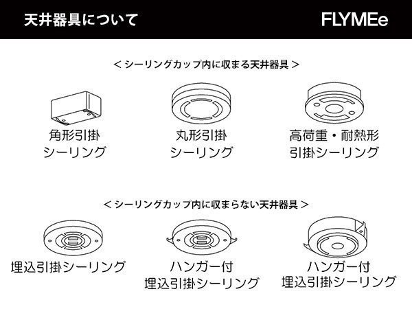 【フライミー ブラン/FLYMEe Blanc / GOODS】のCeiling Light / シーリングライト #112917 インテリア・キッズ・メンズ・レディースファッション・服の通販 founy(ファニー) 　送料無料　Free Shipping　アシンメトリー　Asymmetrical Style　ガラス　Glass, Glassware　コンパクト　Compact, Small Size　ホーム・キャンプ・アウトドア・お取り寄せ　Home Living / Home & Lifestyle / Camping Gear / Outdoor Camping　家具・インテリア　Home Furniture & Interior. Stylish & Functional Living Spaces　ライト・照明　Lamps & Lighting Fixtures　シーリングライト・天井照明　Ceiling Light / Flush Mount Light　|ID: prp329100004928360 ipo3291000000036982356