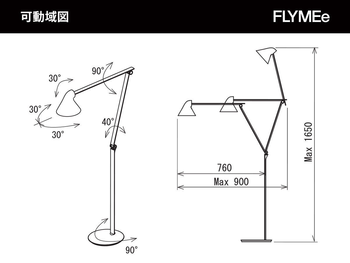 【ルイスポールセン/Louis Poulsen / GOODS】のNJP Floor / NJP フロア インテリア・キッズ・メンズ・レディースファッション・服の通販 founy(ファニー) 　シンプル　Simple, Minimal　デスク　Desk, Work Desk　ワーク　Workwear, Utility Style　送料無料　Free Shipping　ホーム・キャンプ・アウトドア・お取り寄せ　Home Living / Home & Lifestyle / Camping Gear / Outdoor Camping　家具・インテリア　Home Furniture & Interior. Stylish & Functional Living Spaces　ライト・照明　Lamps & Lighting Fixtures　フロアランプ・スタンドライト　Floor Lamp / Standing Lamp　|ID: prp329100004928506 ipo3291000000036983561