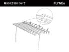 【ウッド/WOUD / GOODS】のKNAEGT COAT RACK / クナイト コートラック (1)コートラック本体を設置したい壁面に置き、水平を取ってネジ穴にマークを付けます。|ID: prp329100004930746 ipo3291000000037007546