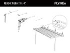 【ウッド/WOUD / GOODS】のKNAEGT COAT RACK / クナイト コートラック (2)マークした箇所に電動ドリルで穴をあけ、ウォールプラグを差し込み、ネジ留めします。<&gt|ID: prp329100004930746 ipo3291000000037007548
