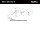 【ウッド/WOUD / GOODS】のKNAEGT COAT RACK / クナイト コートラック (3)片側のレザーコードに木製の留め具を括り付け、お好みの長さにレザーコードを調整した後、壁面へ固定|ID: prp329100004930746 ipo3291000000037007549