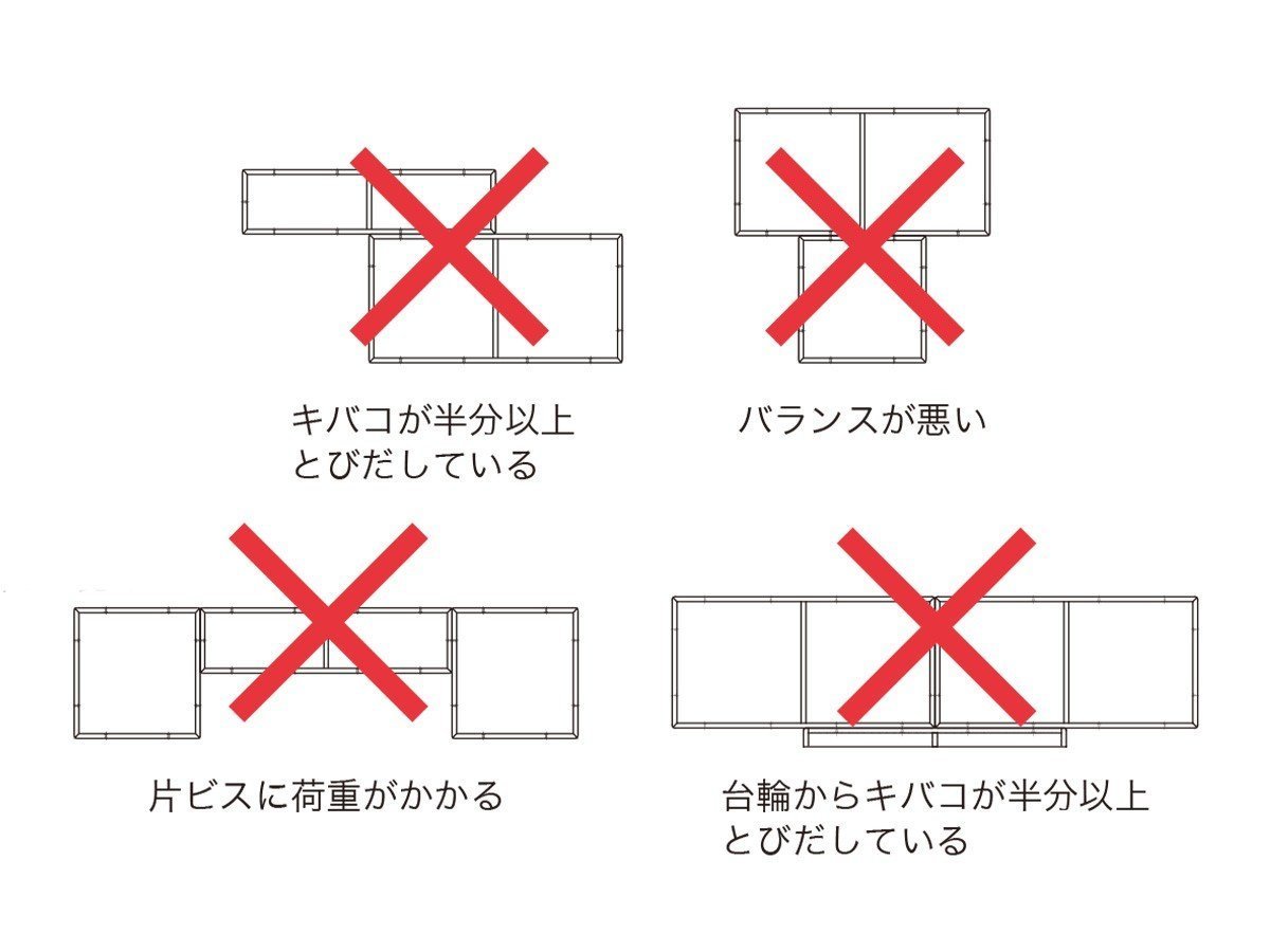 【日進木工/NISSHIN MOKKOU / GOODS】のac-cent KIBAKO / アクセント キバコ 台輪小 インテリア・キッズ・メンズ・レディースファッション・服の通販 founy(ファニー) 　送料無料　Free Shipping　ボックス　Boxy, Box Shape　ホーム・キャンプ・アウトドア・お取り寄せ　Home Living / Home & Lifestyle / Camping Gear / Outdoor Camping　家具・インテリア　Home Furniture & Interior. Stylish & Functional Living Spaces　収納家具・キャビネット　Storage Furniture　シェルフ・オープンラック・収納棚　Open Shelf Rack　画像のような組み合わせでのご使用は、家具の転倒や破損につながる恐れがありますのでお控えください。|ID: prp329100004930781 ipo3291000000037007970