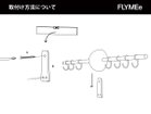 【ウッド/WOUD / GOODS】のHOOP RACK / フープラック (3)センターピースを取り付けるための壁面パーツを壁へ固定します。この際、必ず水平を取ってください。|ID: prp329100004930908 ipo3291000000037008998