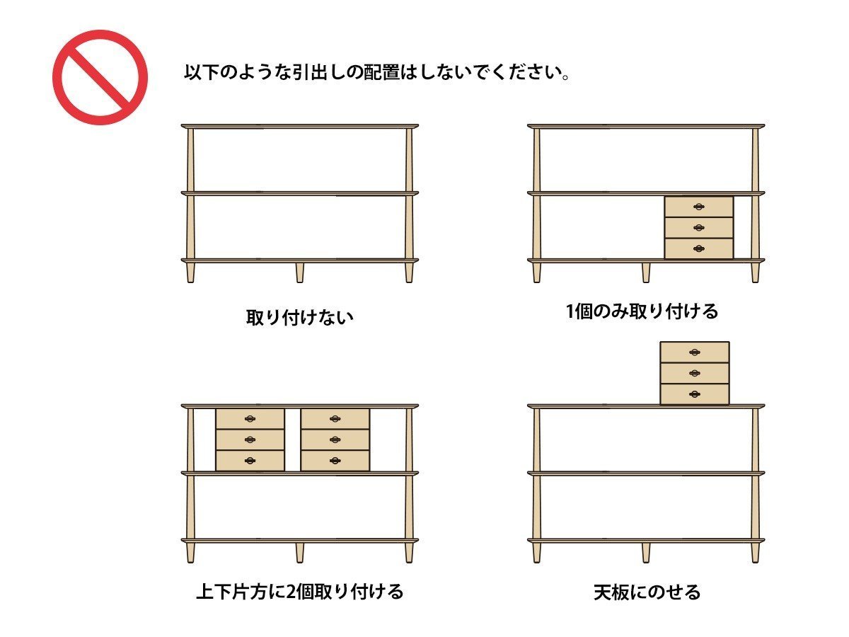【日進木工/NISSHIN MOKKOU / GOODS】のWHITE WOOD Shelf / ホワイトウッド シェルフ インテリア・キッズ・メンズ・レディースファッション・服の通販 founy(ファニー) 　ウッド　Wooden Design　シンプル　Simple, Minimal　ホーム・キャンプ・アウトドア・お取り寄せ　Home Living / Home & Lifestyle / Camping Gear / Outdoor Camping　家具・インテリア　Home Furniture & Interior. Stylish & Functional Living Spaces　収納家具・キャビネット　Storage Furniture　シェルフ・オープンラック・収納棚　Open Shelf Rack　引出しは上段と下段に各1台ずつ取り付けてください。|ID: prp329100004930926 ipo3291000000037009118
