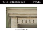 【デ モード/DE MODE / GOODS】のOPEN CABINET SMALL / オープンキャビネット スモール 仕上げ加工「ステイン強め + クラッキングあり」をご指定の場合は、上図の加工が施されます。<&|ID: prp329100004930944 ipo3291000000037009302
