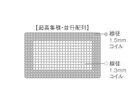 【ルフ/RUF BETTEN / GOODS】のMATTRESSES FSC-RY / マットレス ソフトコンフォートシステム 7.7インチ ロイヤルタイプ コイル配列|ID: prp329100004938895 ipo3291000000037061144