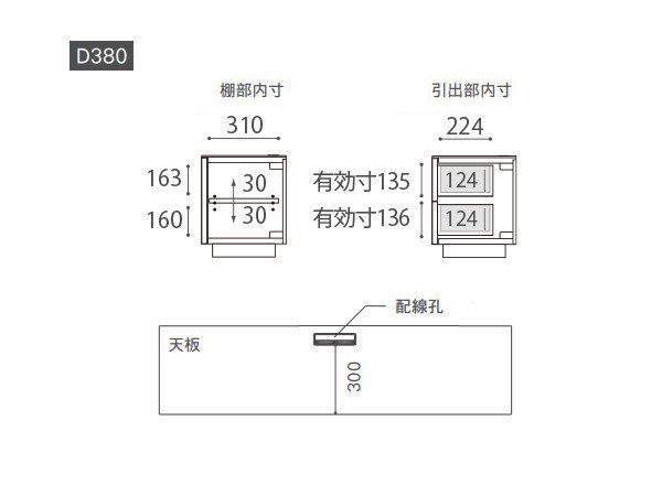 【マスターウォール/MASTERWAL / GOODS】のSUPREMO AV BOARD / スプレモ AVボード インテリア・キッズ・メンズ・レディースファッション・服の通販 founy(ファニー) 　フラット　Flat, Flat Shoes　ボックス　Boxy, Box Shape　モダン　Modern, Contemporary　ワイド　Wide, Wide Fit　ホーム・キャンプ・アウトドア・お取り寄せ　Home Living / Home & Lifestyle / Camping Gear / Outdoor Camping　家具・インテリア　Home Furniture & Interior. Stylish & Functional Living Spaces　テレビボード・テレビ台　TV Cabinets & Consoles　テレビ台・TVボード　Tv Board　寸法図(奥行38cm)|ID: prp329100004939072 ipo3291000000037062793