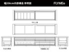 【広松木工/Hiromatsu Furniture / GOODS】のCIELO / シエロ テレビボード |ID: prp329100004939073 ipo3291000000037062799