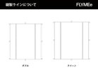 【ノルディック スリープ/NORDIC SLEEP / GOODS】のuka × NORDIC SLEEP Duvet Cover / ウカ × ノルディックスリープ デュベカバー サイズ「ダブル」「クイーン」をご選択の場合、上図の点線の位置に縫製ラインが入ります。|ID: prp329100004939372 ipo3291000000037064936