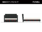 【ルフ/RUF BETTEN / GOODS】のTREND LINE 013 / トレンドライン 013 張地に「総革張り」をご選択の場合、上図の赤線の位置にステッチが入ります。張地に「革コ|ID: prp329100004939427 ipo3291000000037065310