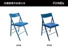 【アーメット/Arrmet / GOODS】のPocket Color / ポケット カラー 折りたたみチェア クッション付 本商品(ブルー)は2025年2月入荷分より色味が変更となります。|ID: prp329100004939644 ipo3291000000037067893