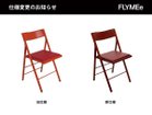 【アーメット/Arrmet / GOODS】のPocket Color / ポケット カラー 折りたたみチェア クッション付 本商品(ラスト)は2025年2月入荷分より色味が変更となります。|ID: prp329100004939644 ipo3291000000037067894