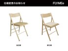 【アーメット/Arrmet / GOODS】のPocket Color / ポケット カラー 折りたたみチェア クッション付 本商品(ベージュ)は2025年2月入荷分より色味が変更となります。|ID: prp329100004939644 ipo3291000000037067895