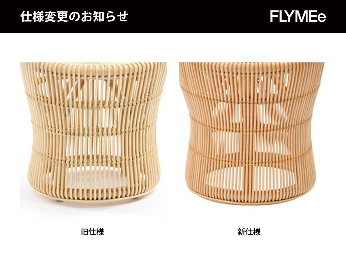 【フライミーヴィラ/FLYMEe Villa / GOODS】のRattan Stool / ラタン スツール e45015 インテリア・キッズ・メンズ・レディースファッション・服の通販 founy(ファニー) 　送料無料　Free Shipping　ラタン　Rattan, Woven Rattan　軽量　Lightweight, Ultra Light　ホーム・キャンプ・アウトドア・お取り寄せ　Home Living / Home & Lifestyle / Camping Gear / Outdoor Camping　家具・インテリア　Home Furniture & Interior. Stylish & Functional Living Spaces　チェア・椅子　Seating & Chairs　スツール・バースツール　Stools & Bar Stools　本商品は2024年11月入荷分より脚部のデザインが変更となります。|ID: prp329100004939707 ipo3291000000037068654