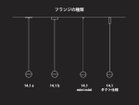 【ボッチ/BOCCI / GOODS】の14 Series 14.1 / 14シリーズ 14.1(1灯タイプ) |ID: prp329100004940269 ipo3291000000037074948