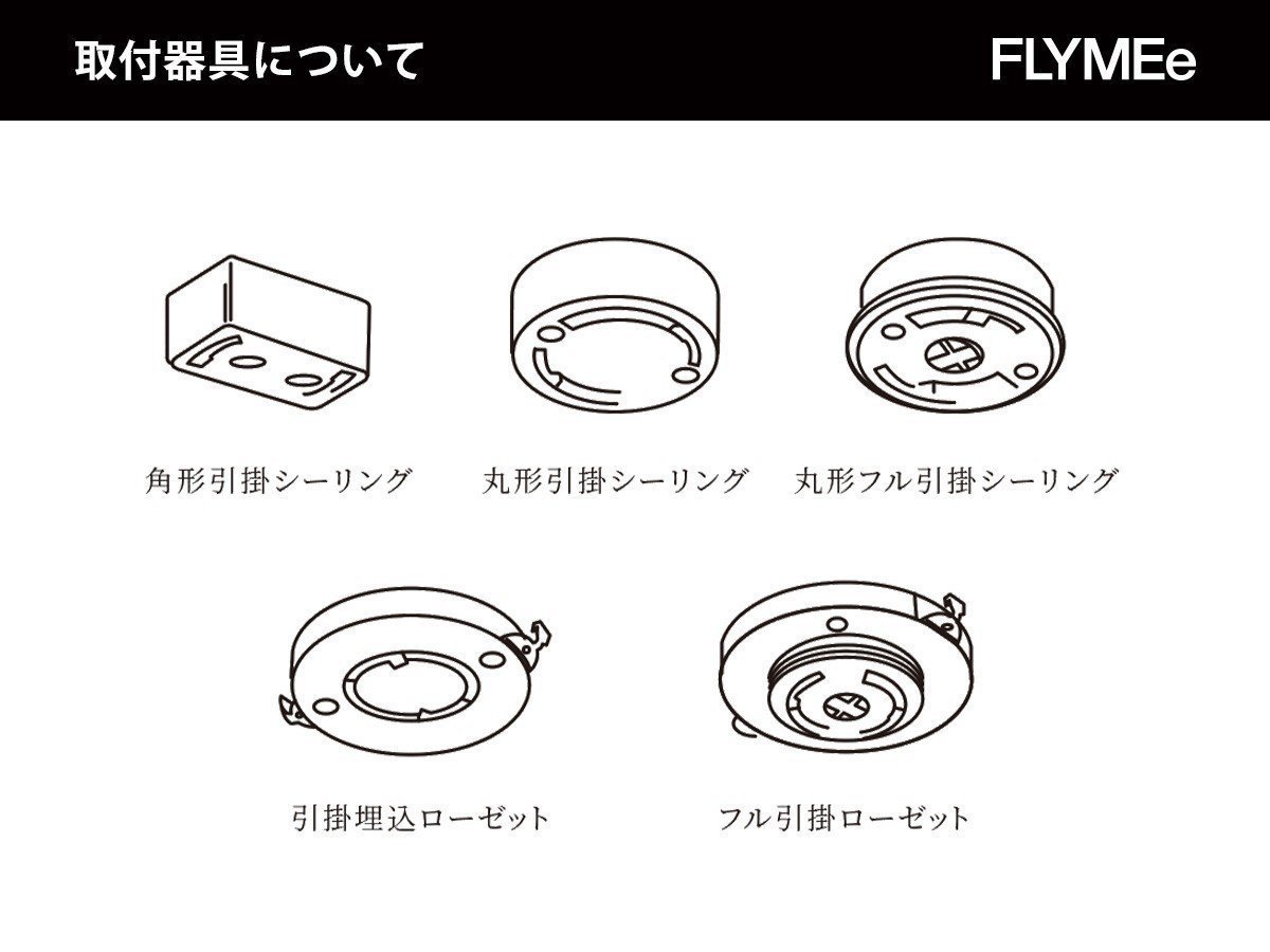 【フライミー ベーシック/FLYMEe BASIC / GOODS】のDUCT RAIL / 簡易取付け式ダクトレール LEDライト付 #121974 インテリア・キッズ・メンズ・レディースファッション・服の通販 founy(ファニー) 　送料無料　Free Shipping　アクセサリー　Fashion Accessories　リラックス　Relax, Relaxed Fit　ホーム・キャンプ・アウトドア・お取り寄せ　Home Living / Home & Lifestyle / Camping Gear / Outdoor Camping　家具・インテリア　Home Furniture & Interior. Stylish & Functional Living Spaces　ライト・照明　Lamps & Lighting Fixtures　こちらの天井器具がついている場合は、電気工事なしで取り付けができます。|ID: prp329100004940413 ipo3291000000037076314