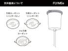 【トム ディクソン/Tom Dixon / GOODS】のOpal Pendant 50 LED / オパール ペンダントライト 50 内蔵LED 引掛ローゼットをご使用の場合、フランジカバーからローゼット部分が露出する場合がございます。|ID: prp329100004940565 ipo3291000000037344726