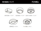 【フライミー ベーシック/FLYMEe BASIC / GOODS】のDUCT RAIL / 簡易取付け式ダクトレール LEDライト付 #121976 人気、トレンドファッション・服の通販 founy(ファニー) 送料無料 Free Shipping アクセサリー Fashion Accessories リラックス Relax, Relaxed Fit ホーム・キャンプ・アウトドア・お取り寄せ Home Living / Home & Lifestyle / Camping Gear / Outdoor Camping 家具・インテリア Home Furniture & Interior. Stylish & Functional Living Spaces ライト・照明 Lamps & Lighting Fixtures thumbnail こちらの天井器具がついている場合は、電気工事なしで取り付けができます。|ID: prp329100004940740 ipo3291000000037079042