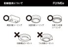 【フライミーパーラー/FLYMEe Parlor / GOODS】のCeiling Lamp / シーリングランプ #116854 本商品は角型引掛シーリング、丸型引掛・丸型フル引掛シーリング専用の照明器具です。ローゼット型配線器具|ID: prp329100004940779 ipo3291000000037079500