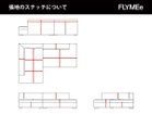 【心石工芸/KOKOROISHI / GOODS】のLIMA / リマ ベンチ + ショートカウチ 張地にレザーをご選択の場合、上図の赤線の位置にステッチが入ります。|ID: prp329100004940854 ipo3291000000037080509
