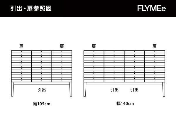 【広松木工/Hiromatsu Furniture / GOODS】のSONO / ソノ サイドボード インテリア・キッズ・メンズ・レディースファッション・服の通販 founy(ファニー) 　オイル　Body Oil　スリット　Slit, Slit Detail　チェリー　Cherry, Cherry Pattern　ビジネス 仕事 通勤　Business / Work / Commuting　ホーム・キャンプ・アウトドア・お取り寄せ　Home Living / Home & Lifestyle / Camping Gear / Outdoor Camping　家具・インテリア　Home Furniture & Interior. Stylish & Functional Living Spaces　収納家具・キャビネット　Storage Furniture　サイドボード・リビング収納　Cabinet / Storage Cabinet　|ID: prp329100004941244 ipo3291000000037084890