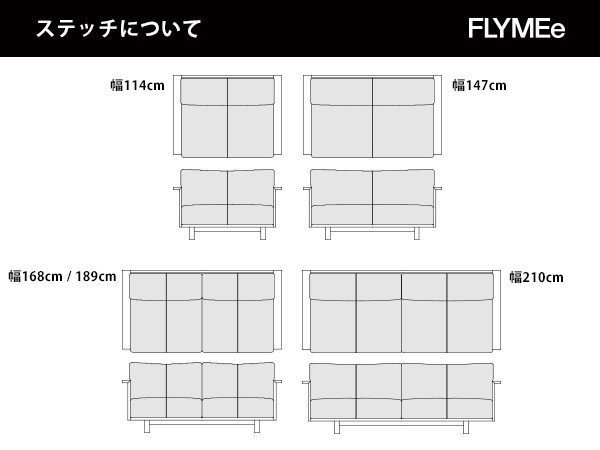 【ヒラシマ/HIRASHIMA / GOODS】のCARAMELLA Sofa / カラメッラ ソファ インテリア・キッズ・メンズ・レディースファッション・服の通販 founy(ファニー) 　クッション　Cushion, Throw Pillow　スプリング　Spring, Spring Collection　テーブル　Table, Dining Table　なめらか　Smooth, Silky Texture　フレーム　Frame, Outline　ホーム・キャンプ・アウトドア・お取り寄せ　Home Living / Home & Lifestyle / Camping Gear / Outdoor Camping　家具・インテリア　Home Furniture & Interior. Stylish & Functional Living Spaces　ソファー　Couches & Sofas　本商品は背座面にステッチが入ります。ステッチの位置は上図をご参照ください。|ID: prp329100004941712 ipo3291000000037088859