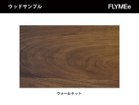 【杉山製作所/Sugiyama Seisakusho / GOODS】のKUROTETSU SHIN AV BOARD / クロテツ シン AVボード 人気、トレンドファッション・服の通販 founy(ファニー) クール Cool, Chic スクエア Square, Square Shape バランス Balance, Style Balance ボックス Boxy, Box Shape ホーム・キャンプ・アウトドア・お取り寄せ Home Living / Home & Lifestyle / Camping Gear / Outdoor Camping 家具・インテリア Home Furniture & Interior. Stylish & Functional Living Spaces テレビボード・テレビ台 TV Cabinets & Consoles テレビ台・TVボード Tv Board thumbnail 木部は2種類(ウォールナット / ホワイトオーク)からご選択いただけます。|ID: prp329100004942227 ipo3291000000037092260