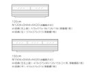 【フライミー ヴェール/FLYMEe vert / GOODS】のTV Board / テレビボード #103929 寸法図(幅120 / 幅150cm)|ID: prp329100004942238 ipo3291000000037092335