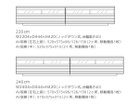 【フライミー ヴェール/FLYMEe vert / GOODS】のTV Board / テレビボード #103929 寸法図(幅220 / 幅240cm)|ID: prp329100004942238 ipo3291000000037092338