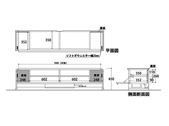 【冨士ファニチア/FUJI FURNITURE / GOODS】のAhti TV Board / アハティ TVボード インテリア・キッズ・メンズ・レディースファッション・服の通販 founy(ファニー) 　ガラス　Glass, Glassware　モダン　Modern, Contemporary　ホーム・キャンプ・アウトドア・お取り寄せ　Home Living / Home & Lifestyle / Camping Gear / Outdoor Camping　家具・インテリア　Home Furniture & Interior. Stylish & Functional Living Spaces　テレビボード・テレビ台　TV Cabinets & Consoles　テレビ台・TVボード　Tv Board　寸法図|ID: prp329100004942242 ipo3291000000037092354
