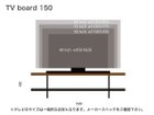 【イカピー/ikp / GOODS】のTV BOARD / テレビボード キャスター付(杉古材) 【幅150cmサイズ】一般的なテレビサイズとのバランスの目安です。|ID: prp329100004942260 ipo3291000000037092472