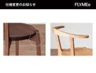 【ヒラシマ/HIRASHIMA / GOODS】のAGILE Side Chair / アジレ サイドチェア(板座) 本商品は2022年3月以降の出荷分より、脚部やアーム部の構造が変更になります。それに伴い、意匠にもダ|ID: prp329100004942334 ipo3291000000037092961