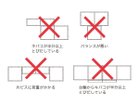 【日進木工/NISSHIN MOKKOU / GOODS】のac-cent KIBAKO / アクセント キバコ 台輪大 画像のような組み合わせでのご使用は、家具の転倒や破損につながる恐れがありますのでお控えください。|ID: prp329100004943066 ipo3291000000037274056