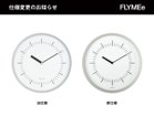 【モヘイム/MOHEIM / GOODS】のHORN / ホーン 本商品は2025年12月9日以降注文分より、長針短針と文字盤のデザインが変更となります。|ID: prp329100004943180 ipo3291000000037104150