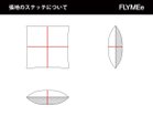 【心石工芸/KOKOROISHI / GOODS】のUCA / ウーカ 正方形 張地にレザーをご選択の場合、上図の赤線の位置にステッチが入り、裏面がパンチング仕様になります。|ID: prp329100004943745 ipo3291000000037106943