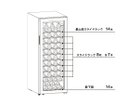 【フォルスタージャパン/forster japan / GOODS】のHome Cellar FJH-201GS / ホームセラー FJH-201GS 一般的なボルドーボトル84本を収容できます。|ID: prp329100004943945 ipo3291000000037108344