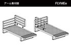 【その他のブランド/Other】のCARRIBEAN Sofa / カリビアン 305180 ソファ アーム付 アームの位置は組立時に左右好きな位置をお選びいただけます|ID: prp329100004944165 ipo3291000000037109889