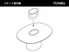 【キーブー/Qeeboo / GOODS】のCobble Table 160 / コブルテーブル 160 ストーンウェアバケット 天板中央のバケットは取り外し可能で、植物を飾ったり、氷を入れてボトルを冷やしたりすることができます。|ID: prp329100004944176 ipo3291000000037109945