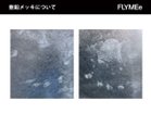 【エクストレミス/extremis / GOODS】のAnker / アンカー 亜鉛メッキ鋼板の工程上、手の痕がついていることがありますが商品不良ではございません。経年変化すること|ID: prp329100004944182 ipo3291000000037109972